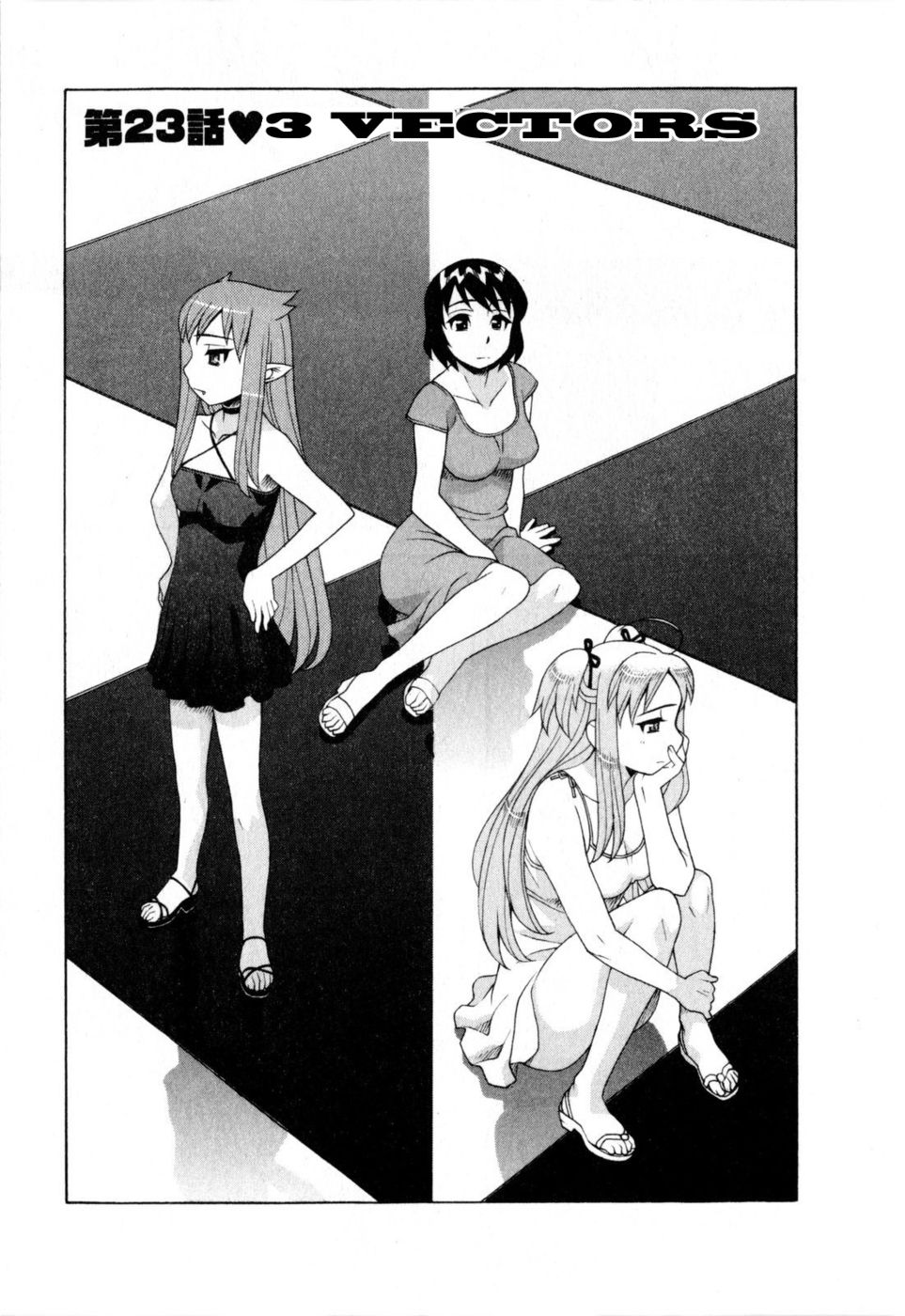 Hentai Manga Comic-Love and Devil-Chapter 23-1